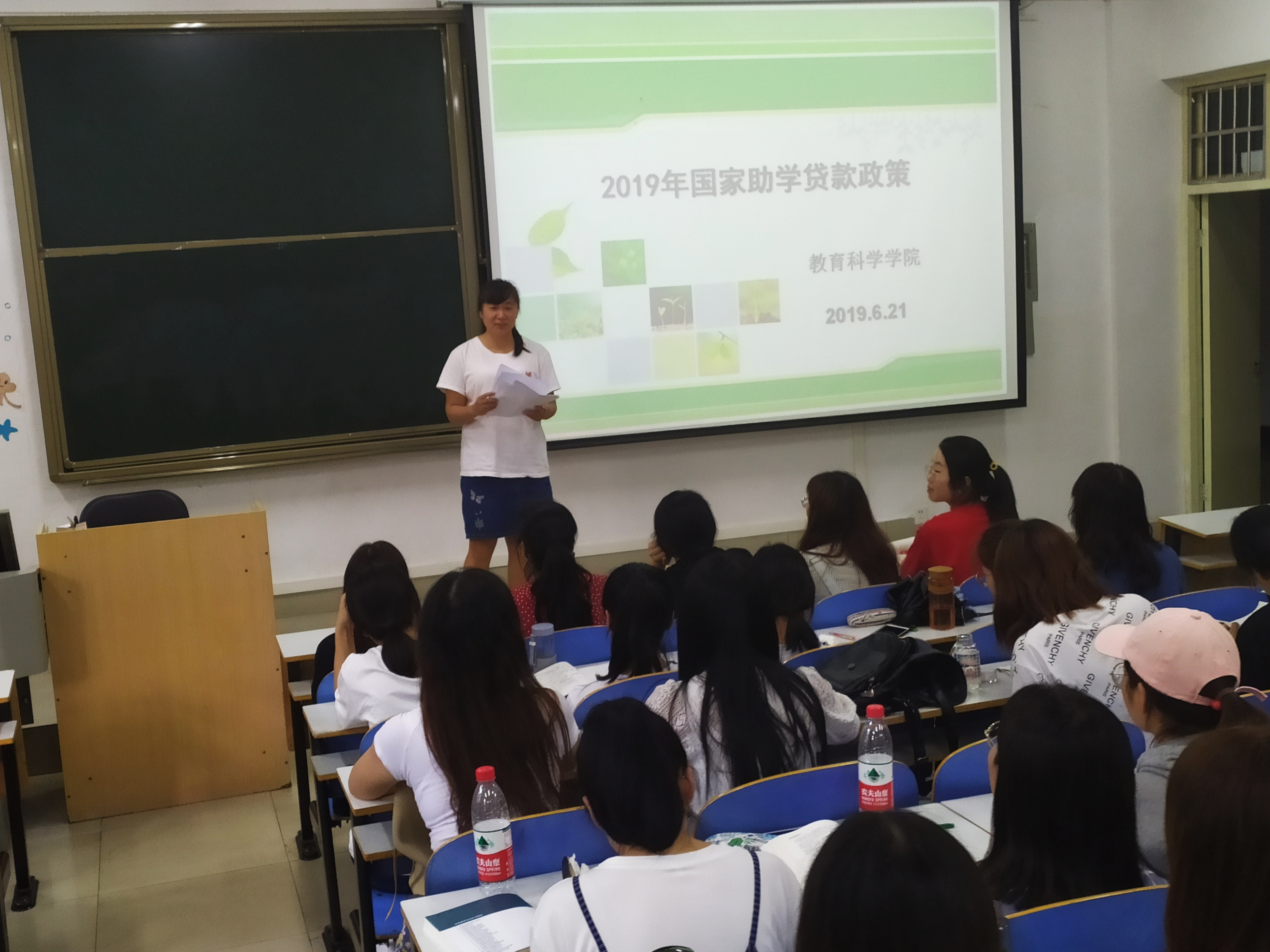 2019贷款政策宣讲会1.jpg